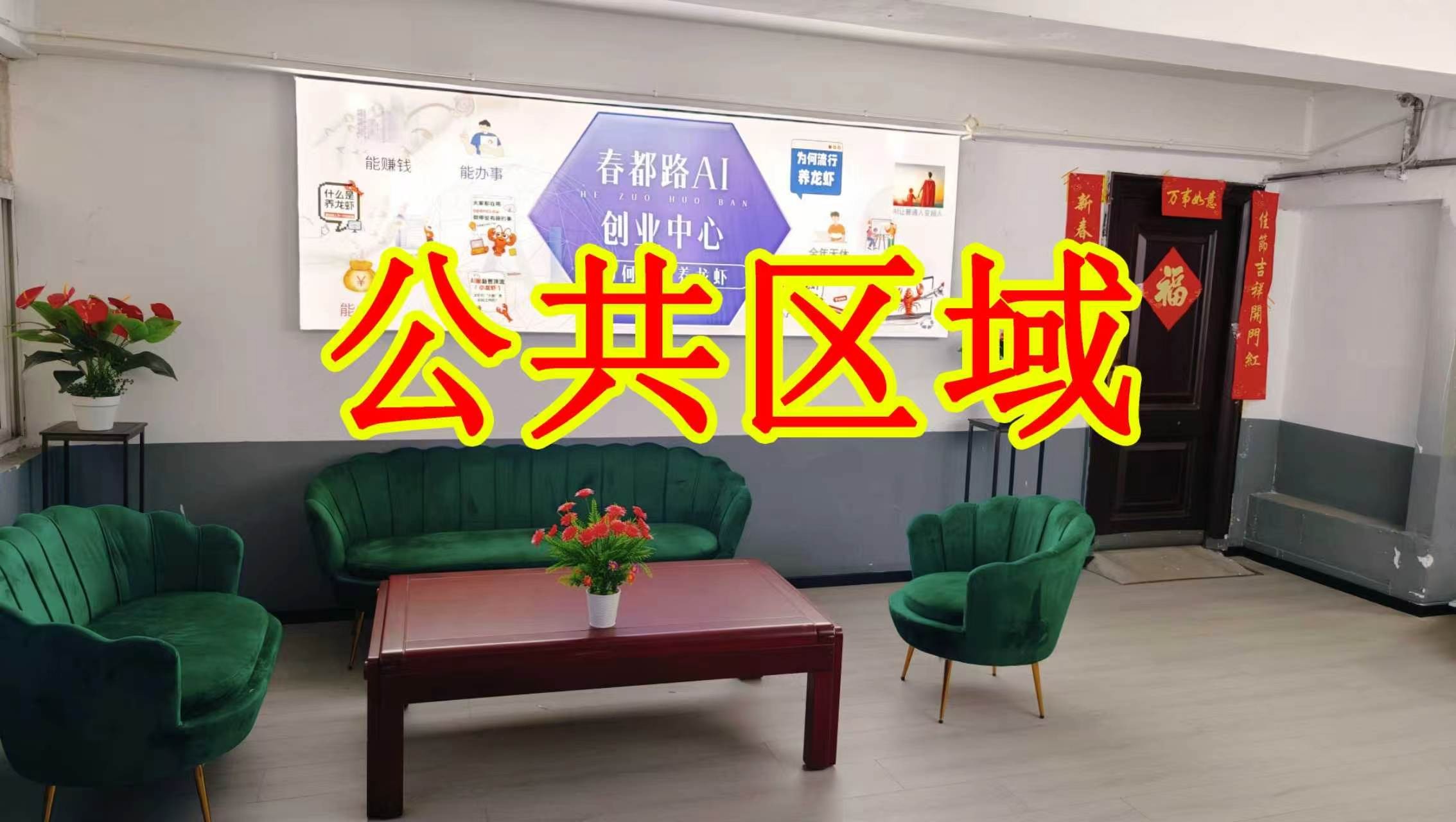 西平街朋友圈招商、抖音宣传、门口广告牌、招商折页，我也可以 帮您改成更吸引客户的短版广告。