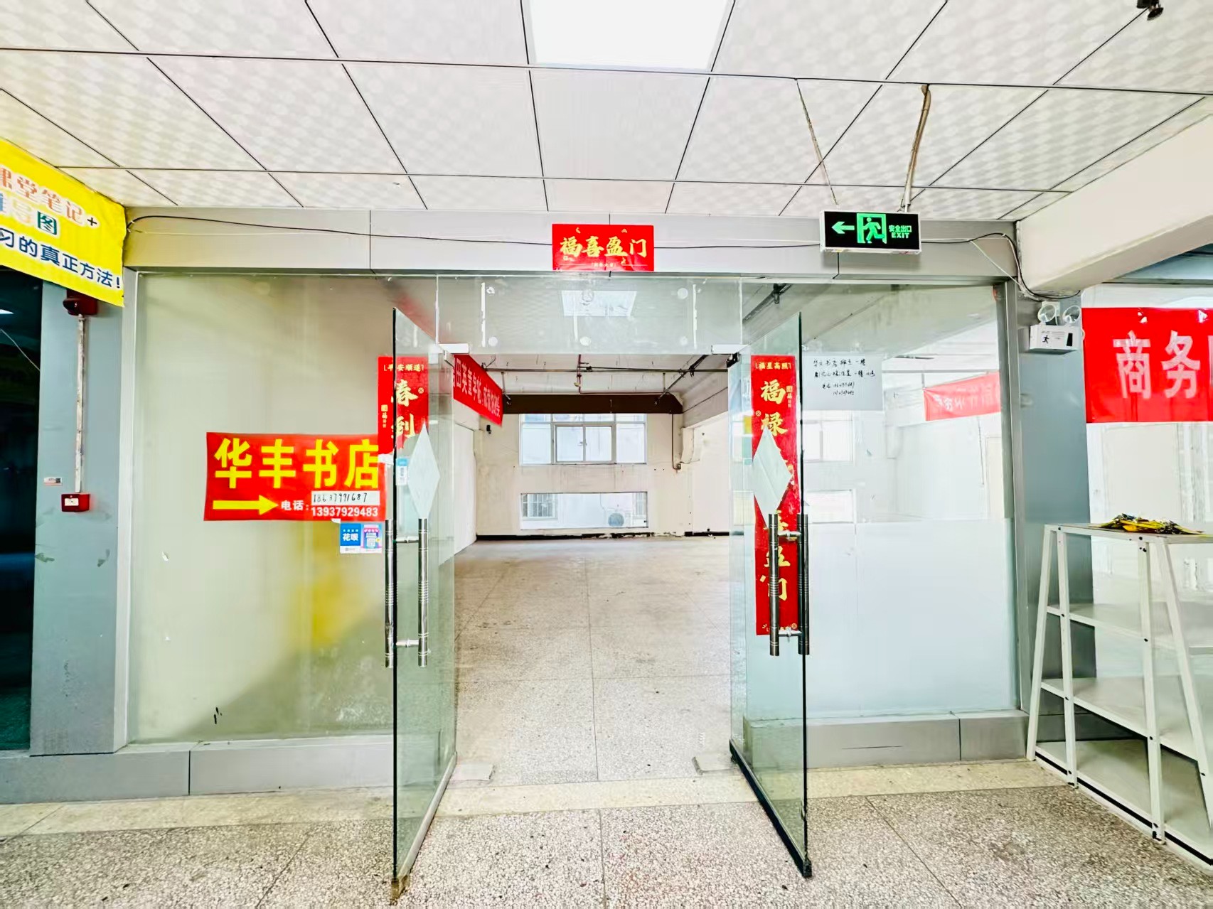 西平街春都路副食文化园面向未来产业发展需求，升级打造 OPC开放式创新创业空间·AI产业园