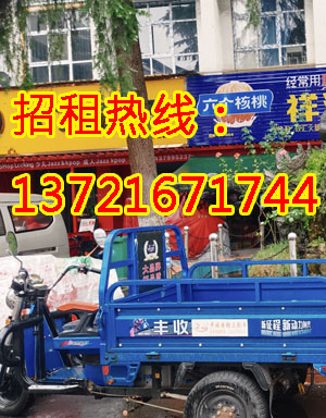 西平街1